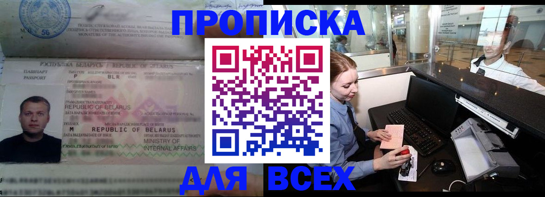 регистрация для дет. сада в Гулькевичах