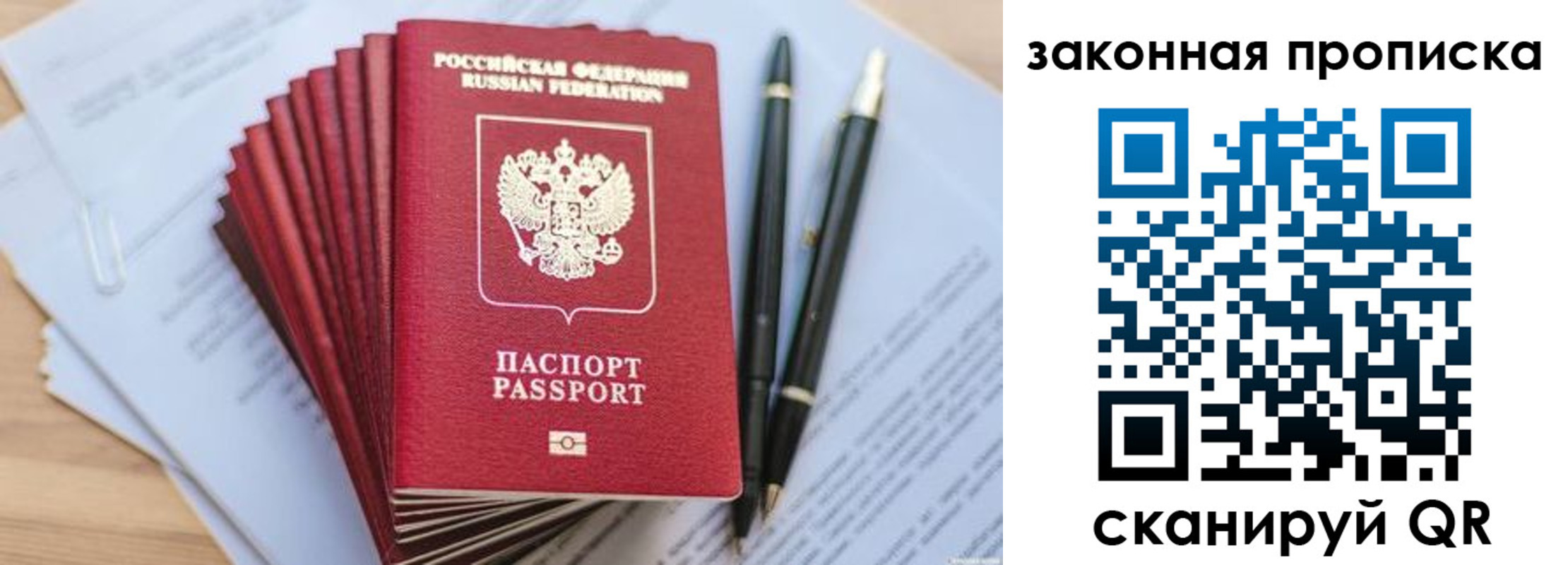 временная регистрация адрес в Гулькевичах
